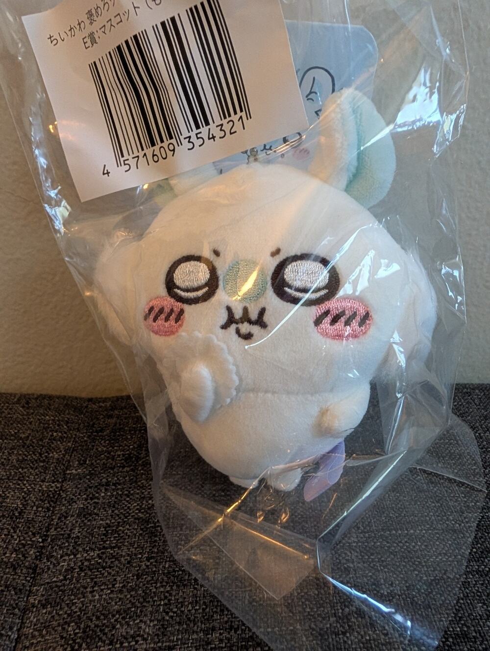 Chiikawa Momonga Mascot Plush E-Prize Lottery BNWT US Seller
